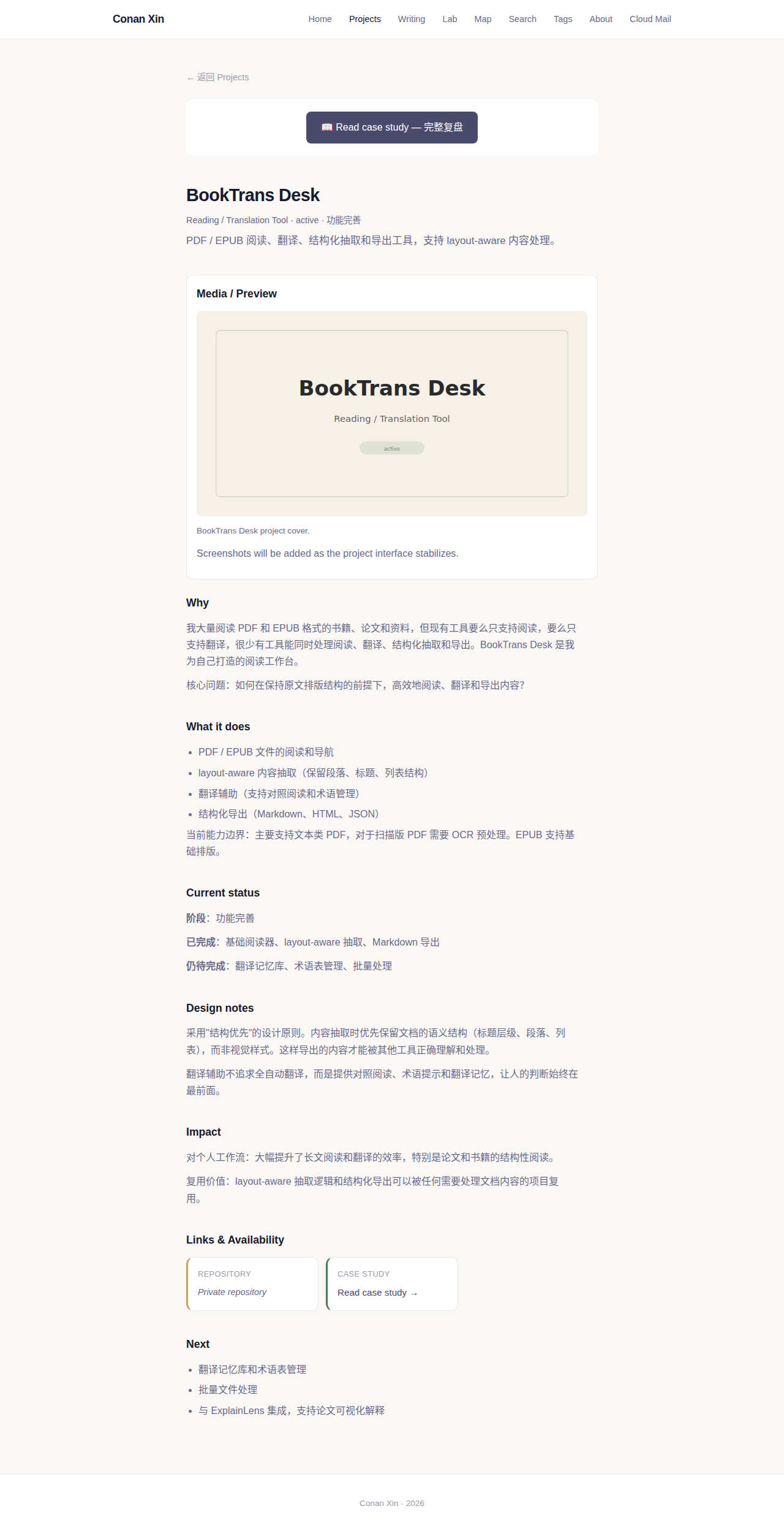 BookTrans Desk 项目页