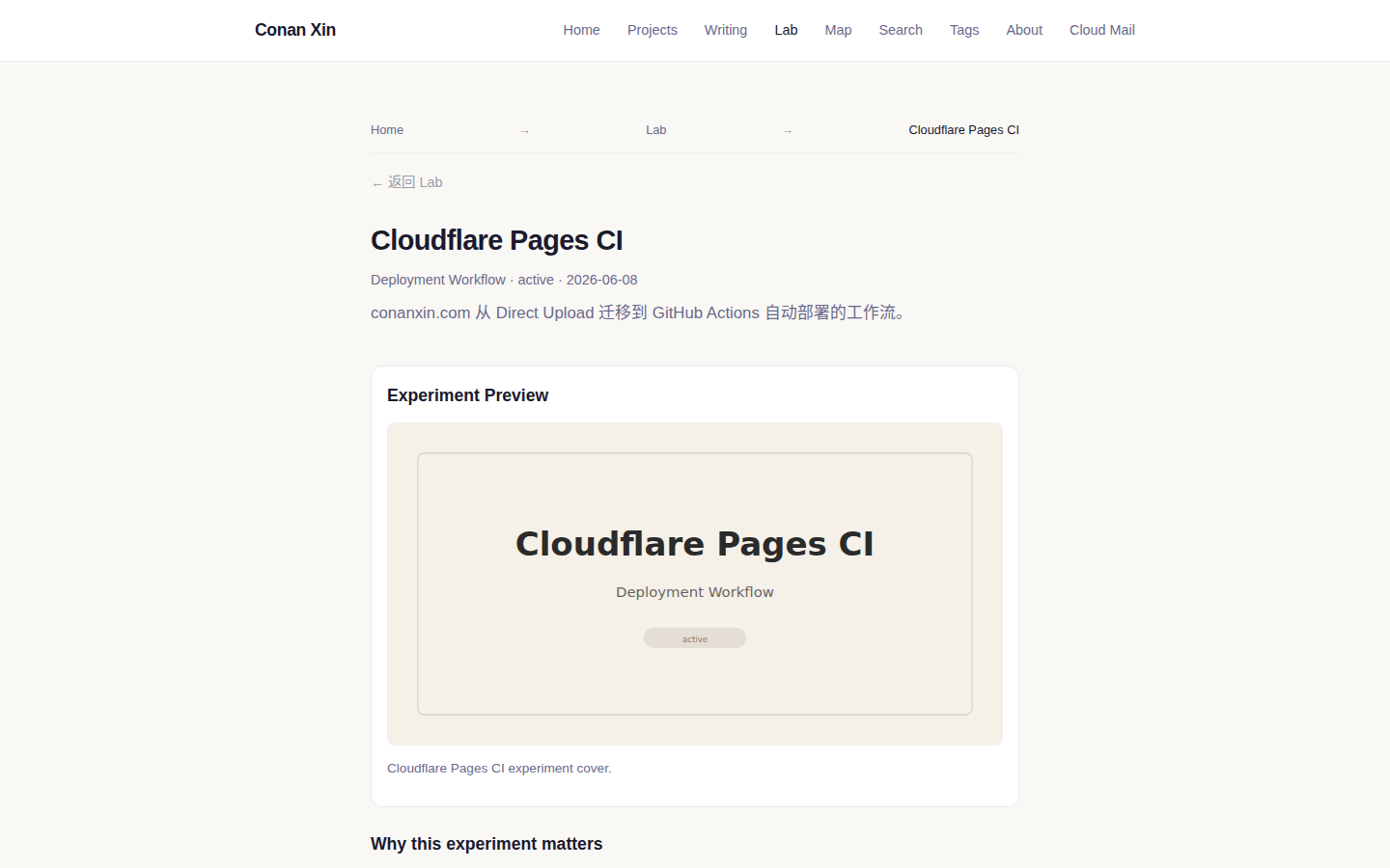 Cloudflare Pages CI 实验截图