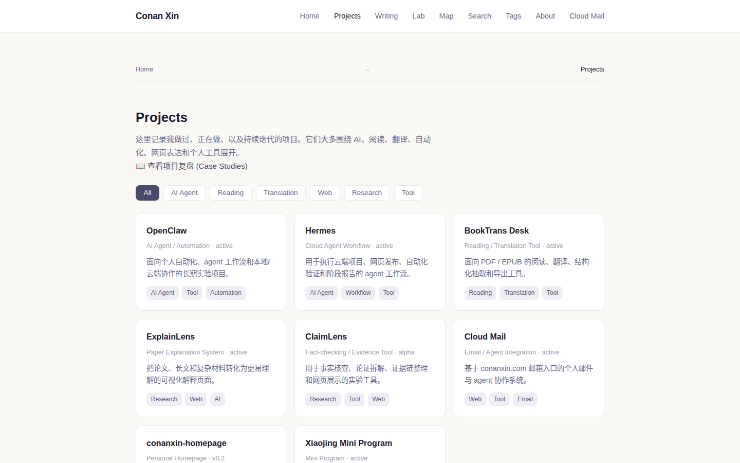 Screenshot of conanxin.com projects page.
